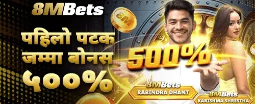 ५००% विशाल स्वागत बोनस